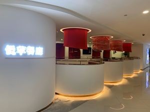 Yue Cui Hong Kong Style Teahouse (Shangzhidu Store)