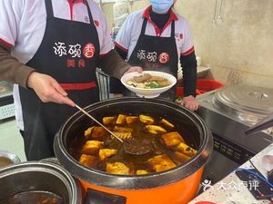 Taihe Unique Noodles (Shangzhi Du Branch)
