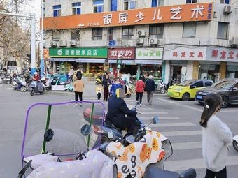 Wushan Yipin Gong E (Wuwei Road Store)