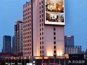 Huangshan Building City Hotel - Chinese Restaurant