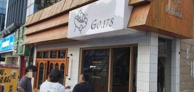 Sanchiu House (Thick Pork Cutlet Branch)