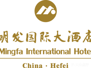 Hefei Mingfa International Hotel - Chinese Restaurant