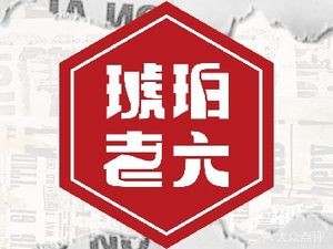 Hupo Lao Liu Lobster (Silihe Branch)