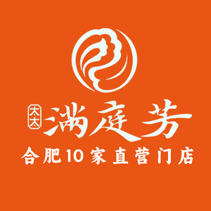 Tai Tai Man Ting Fang (Guoji Cheng Store)