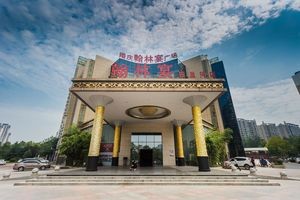 Hanlin Banquet (Silihe Road Branch)