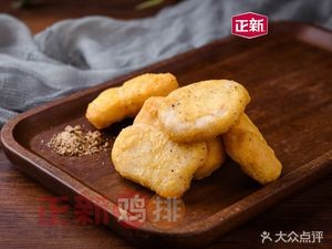 Zhengxin Chicken Cutlet (Huayin Branch)