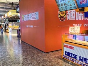 Fun Duck · Freshly Caught Braised Delicacies (Guogou Plaza Branch)