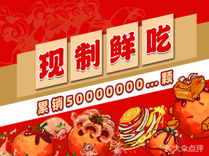 Quan Li Zhang Yuzhao (Guogou Plaza Store)