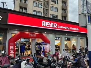 Fei Shu Dumplings (Sanli'an Store)