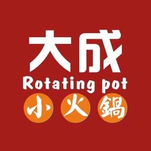Da Cheng Small Hot Pot (Guogou Branch)