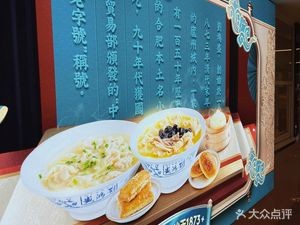 Liu Hongsheng (Shouchun Road People's Hospital Store)