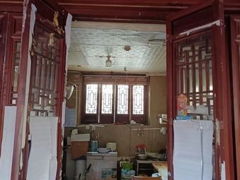 Ji Xiang Man Jiao Ma Ji Chao Xian Ji