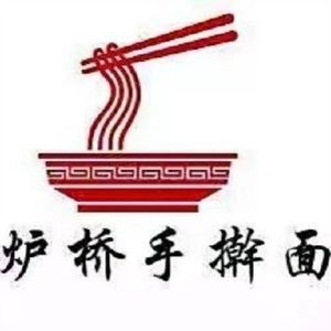 Lu Qiao Handmade Noodles (Huaihe Road Branch)