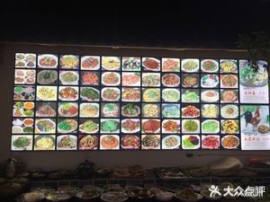 Xiao Zao Wang Huai Cuisine Restaurant