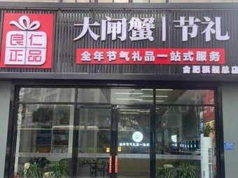 Xinjiang Karwan Cuisine