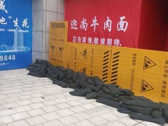 Ying Shang Beef Noodles (New Transportation Building Branch)