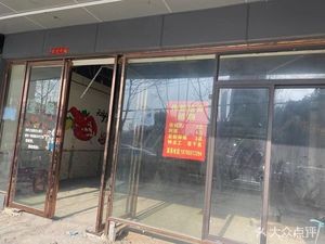 Wei Xin Ramen (Chuzhou Road Store)