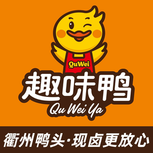 Qu Wei Ya · Quzhou Duck Heads (Haicui Flower Market Store)