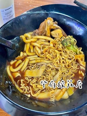 Cao's Duck Neck (Huafujunyuan Branch)