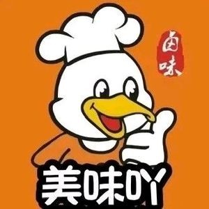 Meiwei Ya · Quzhou Duck Head