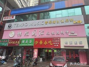 Old Hefei Pig Head Soup (Datang International Shopping Plaza Branch)