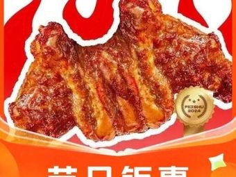 Fei Shu Fried Chicken Skewers (Haixue Flower Market Store)