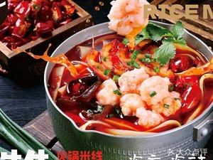 Tan Xianhua Self-Service Hot Pot Rice Noodles (Hefei Datang International Store)