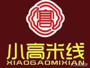 Xiao Gao Noodles (Huafu Junyuan Store)