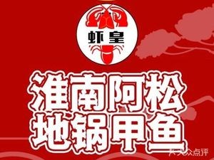 Huainan Asong · Earth Pot Softshell Turtle (Huafu Junyuan Store)