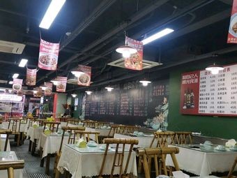 Again See Stupid Basket · LiuYang Cuisine (Huafu Junyuan Haihui Flower Market Branch)