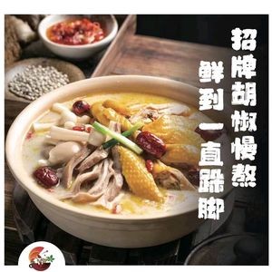 Huangcang Chicken Medicinal Chicken · Pig's Trotter Chicken (Tang Dynasty International Branch)