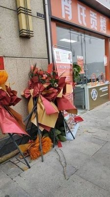 Xiao Shi Gong'e (Shimao Feicui First Mansion Store)