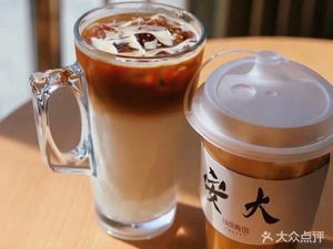 1928 Qingchuang Coffee