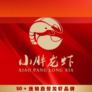 Wan Xiaopang Lobster • Promise Not to Sell Leftover Shrimp (Feicui Mall Branch)