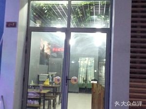 Caimili (Jinzhai South Road Store)