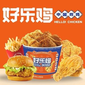 Good Chicken (University Town Store)