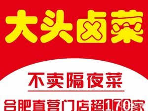 Datu Braised Vegetables (Feihu Jun Store)