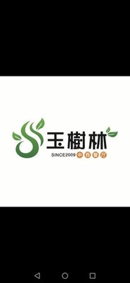 Yulin Shun · Hefei Restaurant