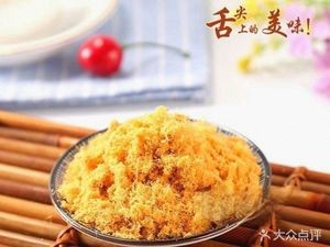 Yangsheng Yuan Porridge House