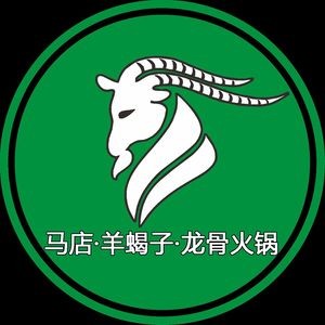 Ma Dian Mutton Soup Restaurant · Bone Hot Pot · Sheep Spine Hot Pot (Feicui Lake District Branch)