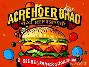 Fried Chicken Burger Party