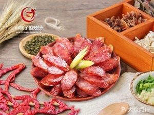 Qixing Spicy Hot Pot