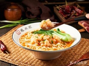 Ying Shang Beef Noodles (Daning Binggu Store)