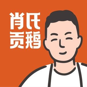 Xiao Shi Gong'e (Wanghu Cheng Branch)