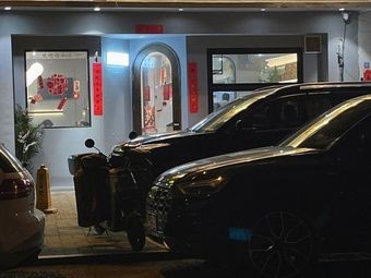 New Chinese BBQ Tiger Flame BBQ