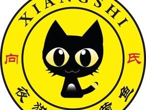 Ye Maozi Little Yellow Fish (Datong Road Branch)