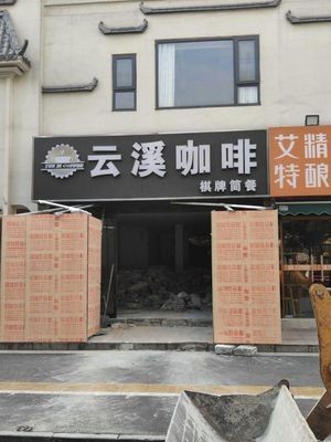 Natu Zi Northeast Cuisine · Iron Pot Stew · Dumpling King (Tianzhu Road Branch)