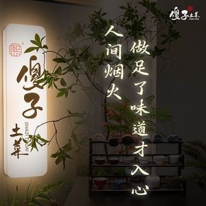 Shazi Earthy Cuisine (Kexue Avenue Branch)