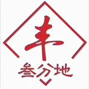 Three Earths Premium Restaurant (Zheshang Building Branch)