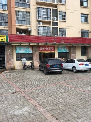 Man Zhuo Xiang Original Ecological Farmhouse Cuisine (Hugongguan Branch)